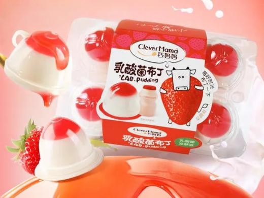 【超市】巧妈妈布丁草莓味230g（10杯） 商品图0