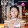 MAYBELLINE美宝莲 巨持妆哑光粉饼6G #130 持久轻薄全天无油【到27年6月】 商品缩略图4