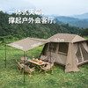 Naturehike挪客 Village6.0屋脊2代速开帐篷-旗舰版 CNK2300ZP021【KLJJZQ15.0】 商品缩略图4