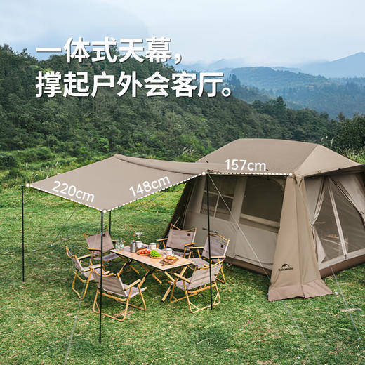 Naturehike挪客 Village6.0屋脊2代速开帐篷-旗舰版 CNK2300ZP021【KLJJZQ15.0】 商品图4