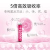 全线精致鱼胶原三肽弹性蛋白饮 50ml/支*10支/盒 商品缩略图2
