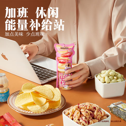 三只松鼠 经典坚果礼_发财包1350g 商品图5