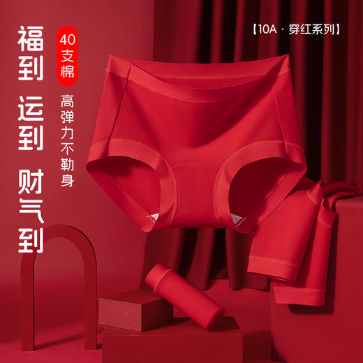 【1件半价】安克拉红中腰美臀裤（3条装） 商品图3