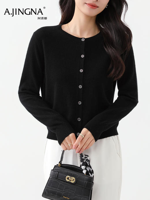 【经典多色】阿菁娜经典多色羊毛针织开衫F30D318001 商品图2