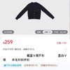 之禾同款老钱感V领针织开衫09102 商品缩略图5