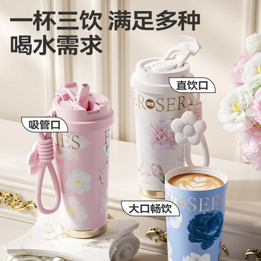 520ml花young咖啡杯-纪念日百货门店同款165800452 商品图0