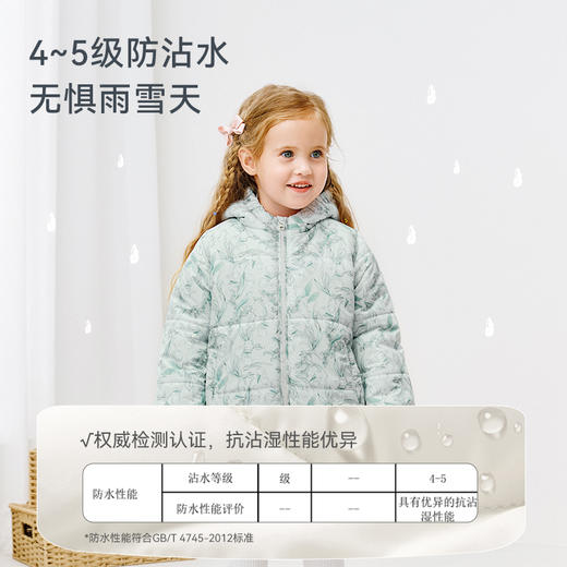 【2025秋冬新品】i-baby×Outlast x 太空气凝胶连帽恒温外套（12.1-12.31实付399赠送i-baby手拎包） 商品图3