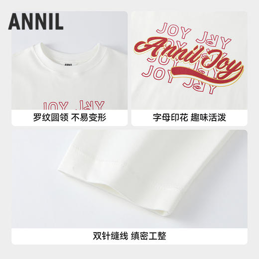 【实体店同款】男女童圆领长袖针织衫秋季新款安奈儿童装AM531976 商品图2