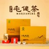 管涔仙草山西宁武特产毛健茶金辉糯米高山茶云雾茶滋味醇厚礼盒装150g 商品缩略图3