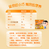 旺旺 多包分享装 旺仔小馒头经典原味420g 商品缩略图4