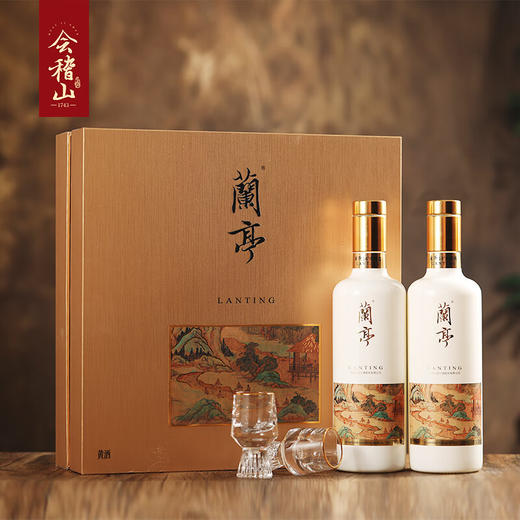 【自营】会稽山绍兴黄酒 二十年陈高端黄酒国潮兰亭双瓶礼盒 500mL 2瓶 整箱装 5盒 商品图1
