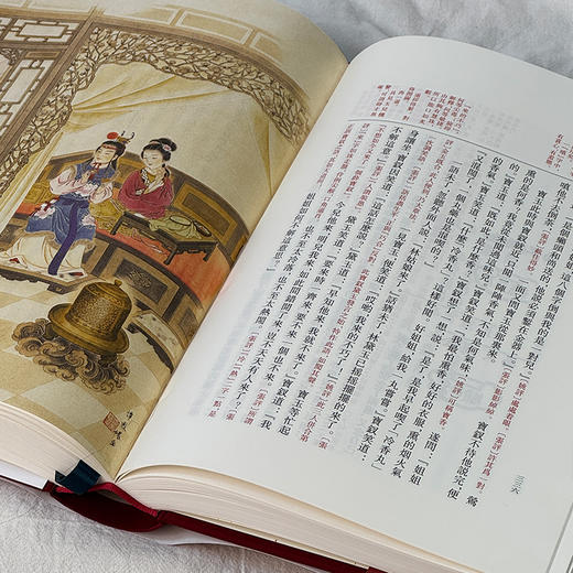 《重校〈八家评批红楼梦〉》 商品图4