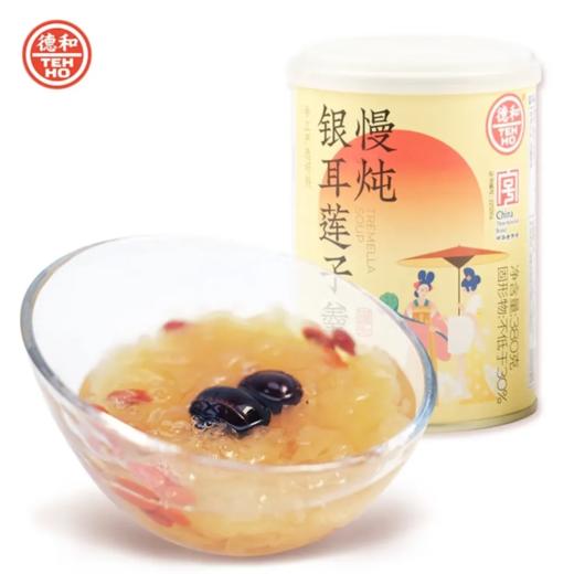 【超市】德和冰糖银耳罐头380g 商品图0