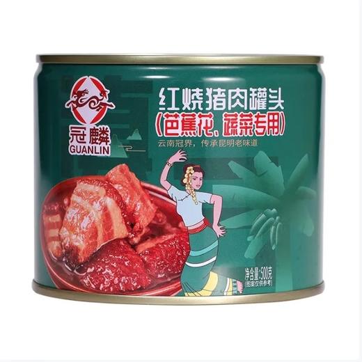 【超市】冠麟芭蕉花煮红烧猪肉罐头500g 商品图0