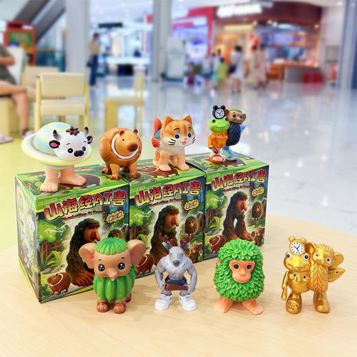 山海经AI兽盲盒-纪念日百货门店同款166094861 商品图0