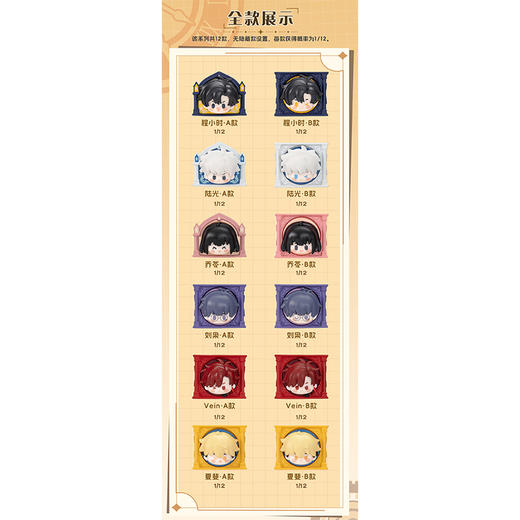 时光代理人时影小筑叠叠乐盲袋-纪念日百货门店同款165343335 商品图1