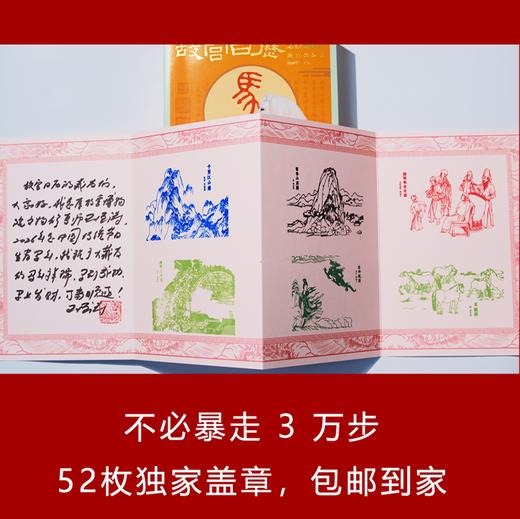 超火爆！2026年故宫马年日历！发售价抢！ 商品图10