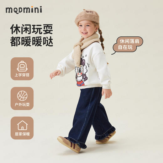 【加绒】【90-140】【MQDmini】男女童冬款加绒保暖卫衣 商品图4