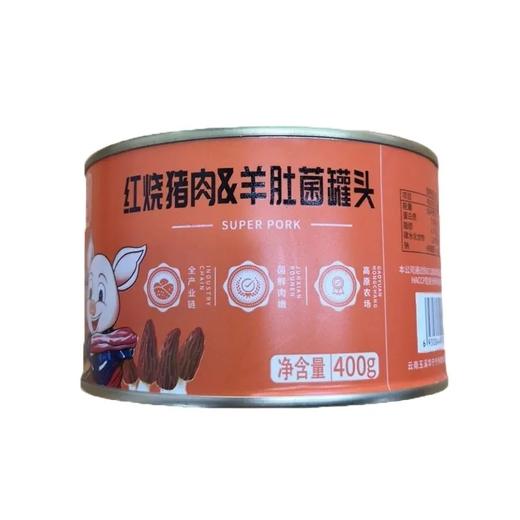 【超市】宁州香红烧猪肉羊肚菌罐头400g 商品图0