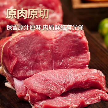 西鲜记宁夏盐池滩羊 原切去骨羔羊腿肉净重1斤 附撒料清真羊肉生鲜食材 商品图6