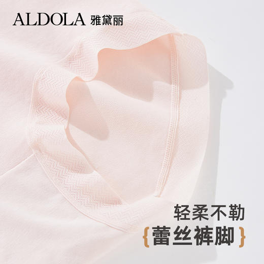 ALDOLA/雅黛俪大码内裤女纯棉裆立体裁剪无痕女士三角裤2025新款 商品图9