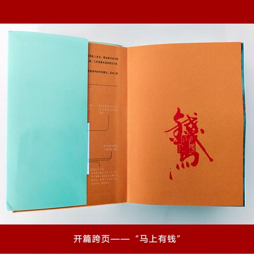 超火爆！2026年故宫马年日历！发售价抢！ 商品图5