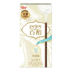 【超市】格力高百醇牛奶味夹心饼干48g