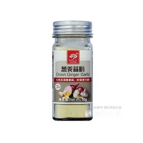 【超市】七色花语葱姜蒜粉50g
