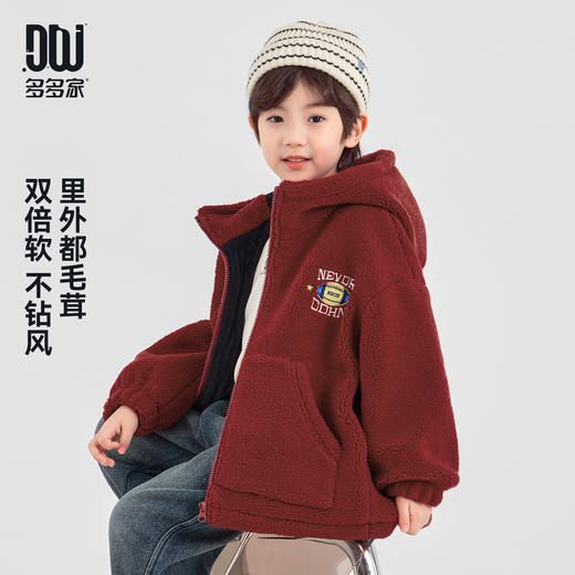 【件件底价，童装双倍积分】多多家男童棉服颗粒绒外套2025秋冬季新款儿童棉袄冬装男孩刺绣潮11244 商品图0