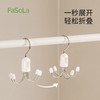 FaSoLa家用挂包架多功能包包内衣吊带衣帽挂钩宿舍收纳多抓旋转挂钩 商品缩略图2