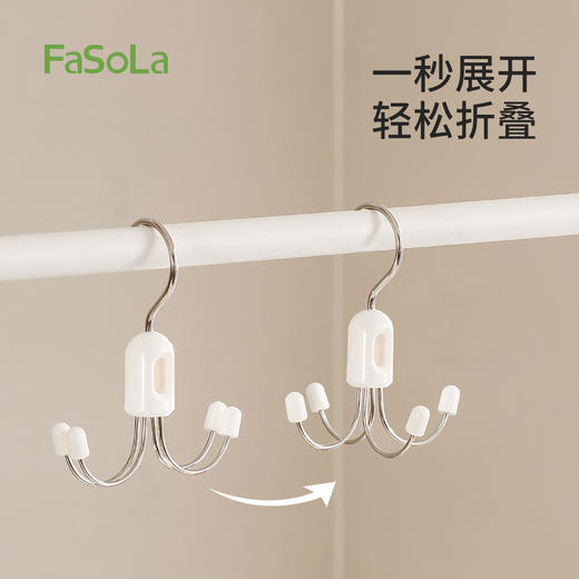 FaSoLa家用挂包架多功能包包内衣吊带衣帽挂钩宿舍收纳多抓旋转挂钩 商品图2