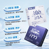 SIKI私激避孕套003超薄安全套大剂量玻尿酸1200mg水氧润滑激涌6只 商品缩略图2