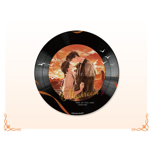 小蘑菇日落之际徽章-纪念日百货门店同款166393570 商品图3