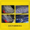 全车内外精致洗车卡「仅限长沙区域」 商品缩略图3