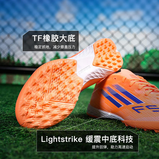 小李子ADIDAS阿迪达斯F50次顶TF碎钉运动训练足球鞋成人男JH7664 商品图2