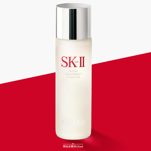 SK-II神仙水230ml【KLJJZQ10.0】 商品图1