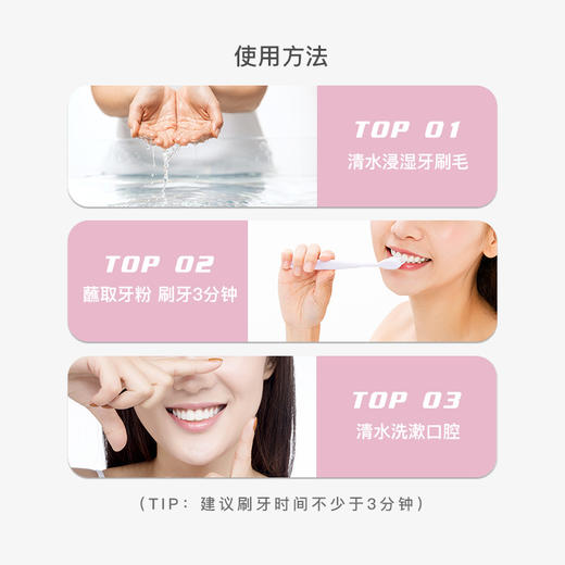 泰国Rasyan椰油牙粉洁白去黄牙去牙垢结石丁香草本清新口气 商品图2