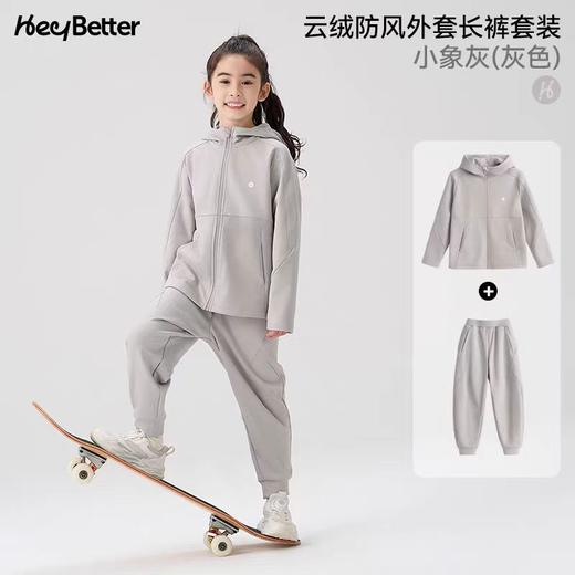 （包邮）HeyBetter云绒防风软壳 外套长裤套装（四种颜色） 商品图3