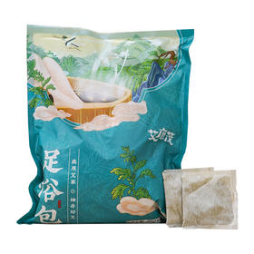 艾康茂足浴包去湿气助睡眠野生艾草艾叶祛寒湿通经活络足浴袋装整袋