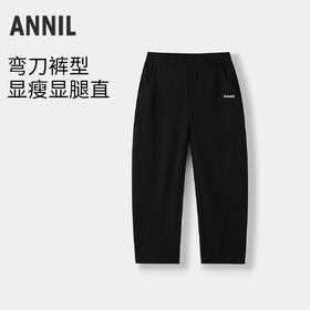 【实体店同款】男女童全腰针织单裤秋季新款安奈儿童装AM536190