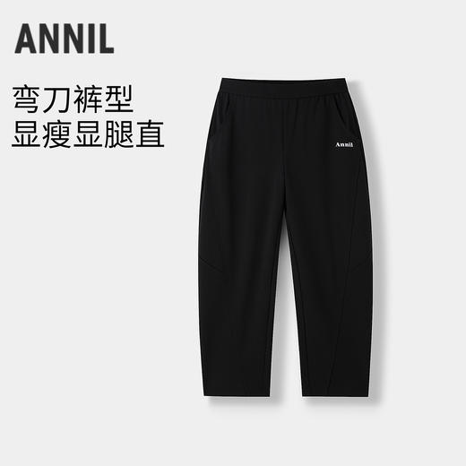 【实体店同款】男女童全腰针织单裤秋季新款安奈儿童装AM536190 商品图0