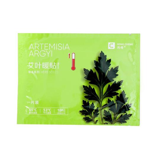 源头工厂暖贴暖宝宝贴自发热艾草暖腹贴宫寒热敷保暖贴加工定制 商品图4