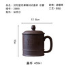 茶香记润砂堂底槽青刻绘盖杯欢喜茶杯450ml宜兴紫砂主人杯茶具 商品缩略图4