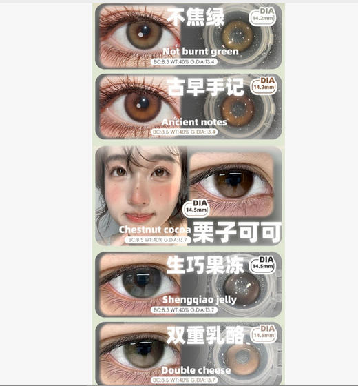 半年抛活动：Recolook新品上新 商品图0