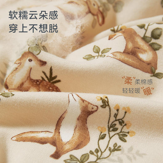 【2025秋冬新品】i-baby×Outlast抑菌竹棉轻暖系带恒温连体衣（2件装） 商品图2