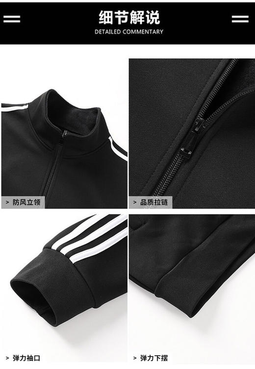 条纹立领套装男2025秋冬新款男士韩版休闲青年运动两件装可二开潮 商品图3