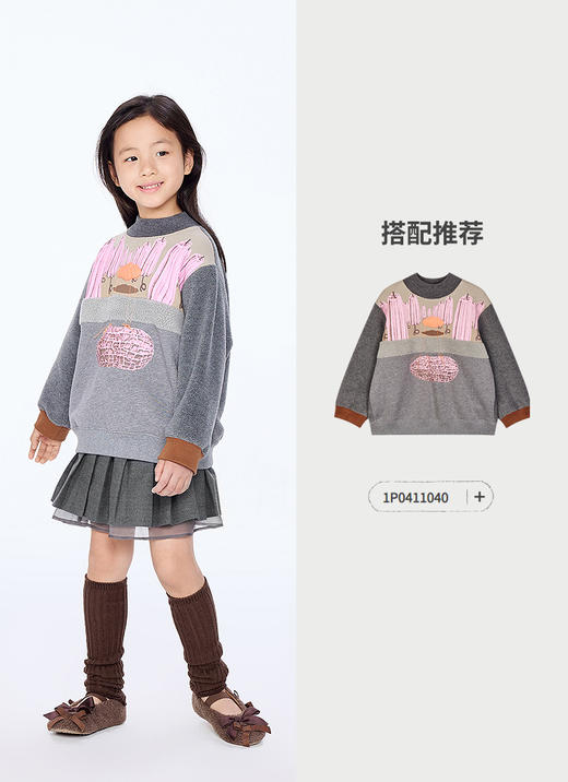 jnby   25年冬款  短款腰裙  1P0D13460 商品图5