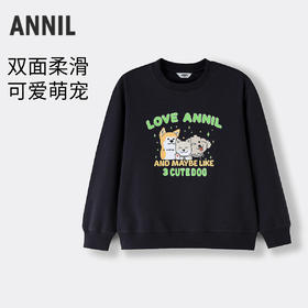 【实体店同款】男女童圆领长袖卫衣秋季新款安奈儿童装AM531980