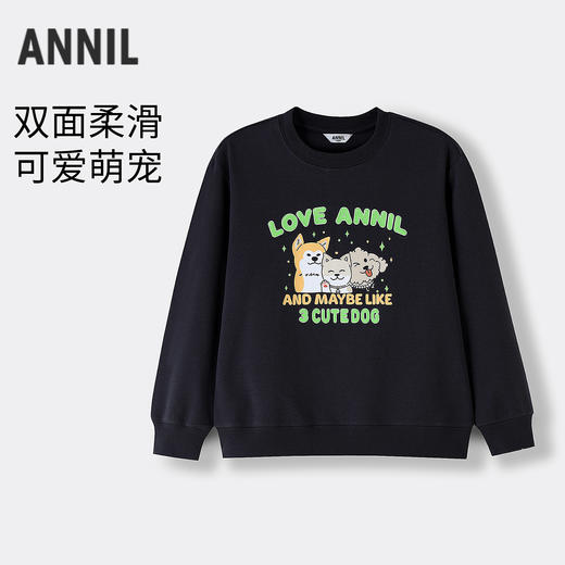 【实体店同款】男女童圆领长袖卫衣秋季新款安奈儿童装AM531980 商品图0