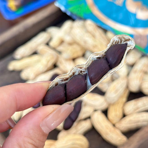 【下单后48小时发货】云南 七彩花生/黑花生218g*2袋 商品图6